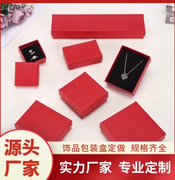 Factory Direct Colorful Lid-and-Base Gift Boxes for Jewelry Storage, Ring & Earring Cases, Packaging for Necklaces