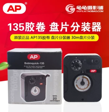 AP Film Dispenser for 135 Negative Rolls, 35mm Film Rewinder for Movie Rolls by Kaiser