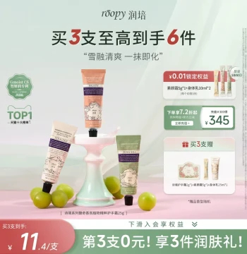 [Authentic Official Flagship Store] roopy Moisturizing Hand Cream for Women - Hydrating and Nourishing, Travel Size 25g