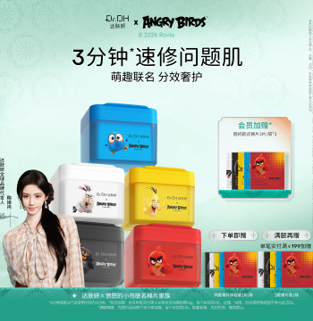 [Ju Jingyi Style] Dofuyan Wet Compress Cotton Pads for Hydration, Soothing, Revitalizing, Firming, Oil Control, and Pre-Makeup Skincare