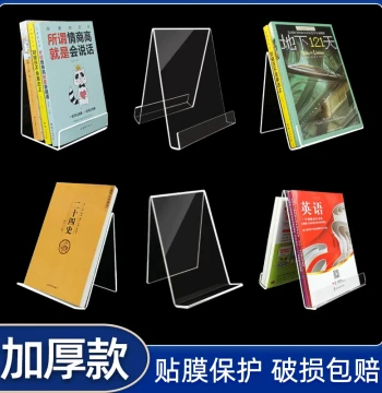 Acrylic Bookshelf Book End Display Stand Set Book Holder Bookstore Book Prop Picture Book Exhibition CD Album Display Transparent Books Live Stream Library Book Rest Desktop Book Display Rack