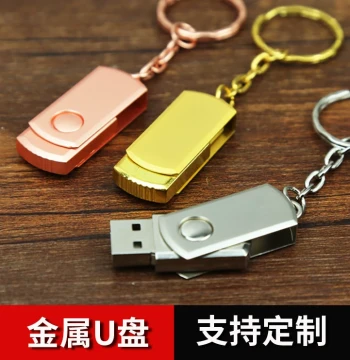 Metal Rotating 8GB USB Flash Drive, Custom Engraving, 4/2 High-Speed Car and Computer U-Disk, Creative Mini Student Promotional Gift