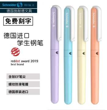 German Imported Schneider BK410 Fountain Pen for Elementary Students (Grade 3+), Extra-Fine EF Nib