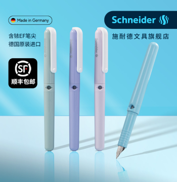 Germany Imported Schneider Fountain Pen BK410 Grade 3 Elementary Student Handwriting Practice EF Fine Tip 0.35 Boys Girls F Tip 0.5 Replaceable Cartridge Erasable Children Grade 2 to 3