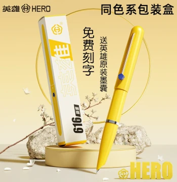 Hero 616 New Star Fountain Pen with Semi-Hidden Nib 0.38mm EF Classic Upgrade Shanghai Made Replaceable 3.4 Ink Cartridges Recommended for Students and Teachers Engraving Available