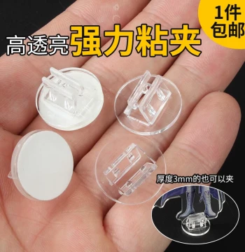 Thick Acrylic Desktop Ornament Fixed Clip, Price Tag Shelf Display Base, Transparent Adhesive Foam Board Label Clip