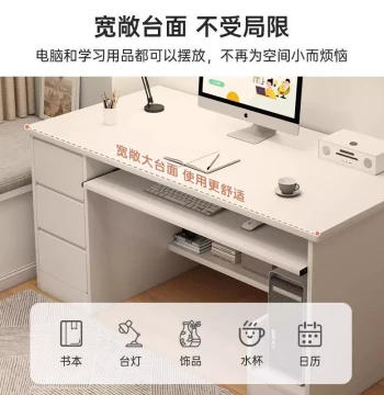 Computer Desk: European Style Home Study Table for Bedroom Students, Modern Simple Design Model 849 with Drawers, Office Desk