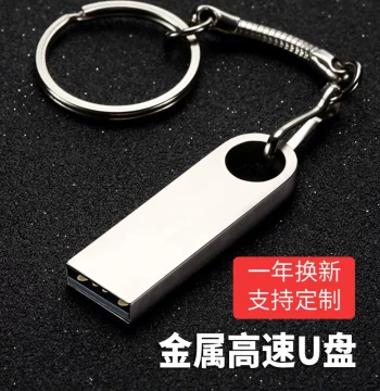 Metal 64G USB Drive Little Diamond 32/16/2G Flash Drive Wedding Creative Custom LOGO TV Gift Car Mini