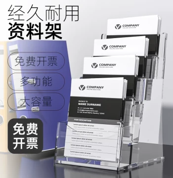 A4 Acrylic Brochure Holder - Desktop Display Stand for Single Sheets, Flyers, Magazines, Newspapers; Transparent Literature Rack for Catalogs & Pamphlets