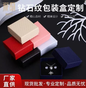 Diamond-Pattern Jewelry Gift Box for Silver Necklaces, Rings, and Earrings, Direct from Manufacturer