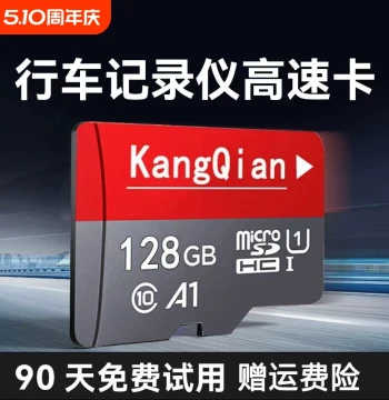 Dash Cam Dedicated Memory Card 128GB High-Speed TF Card 32GB Camera SD Universal Storage Card 64GB