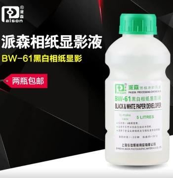 Paisen BW61 Black & White Photo Developer, Kodak D72 Concentrated Solution for Darkroom Use