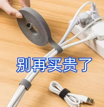 Data Cable Organizer, Computer Cable Ties, Velcro Straps, Wire Manager, Desktop Wire Routing Fixed Binding Strap Gadget