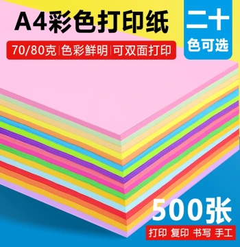 Colored Printing Paper A4 Color Paper 70g Pink Red Green Yellow Mixed Pack Kindergarten Children's Craft DIY Color Paper Blue Office Paper Copy Paper Double-Sided Printing Colored A4 Paper 80g