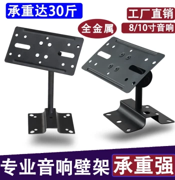 8-inch & 10-inch Heavy-Duty Speaker Hanging Bracket – Telescopic Karaoke Mount for KTV Rooms, Professional Wall-Mounted Speaker Stand