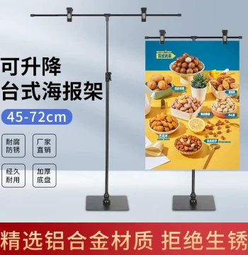 Aluminum Alloy Black Poster Stand, T-Type POP Advertising Display Rack, Vertical Telescopic Bracket for Pharmacy, Street Vending, and Promotion