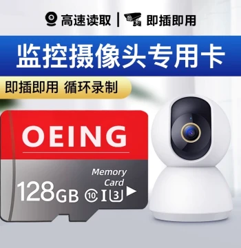 Dedicated Memory Card for Surveillance Cameras 128GB Storage Card 64GB High-Speed SD Card Loop Recording Universal FAT32 TF Card