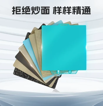 PEI Board 3D Low-Temperature Print Plate - X2D Cold Print A1mini Glossy Stabilizer Plate, Compatible with Bambu Lab X1, P1S, P2S Accessories