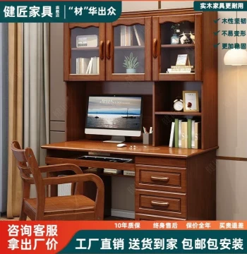 Solid Wood Computer Desk with Bookshelf Combo, All-in-One Writing Table with Cabinet, Ideal for Small Apartments