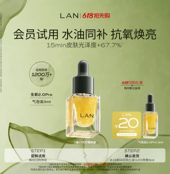[Tmall U First] Bubble Oil 3ml Facial Essence Oil - Firming, Repairing, Moisturizing, Oil-Based Skincare for Balanced Hydration