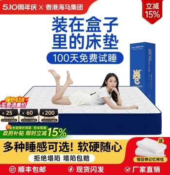 Memory Foam Latex Independent Spring Mattress - Roll-Packed Compressed Box, Washable Cover, Home Bedroom Use, Soft/Firm Options, 20cm Thick