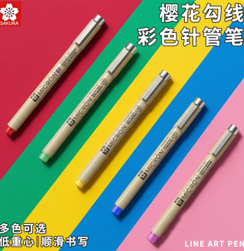 Sakura Brand Colored Fineliner Pens - Waterproof Liners, Color Pen Set for Journaling, Note-taking, Art Painting, Design Drafting, Anime Hand-drawing, Coloring, Manga, and Zentangle