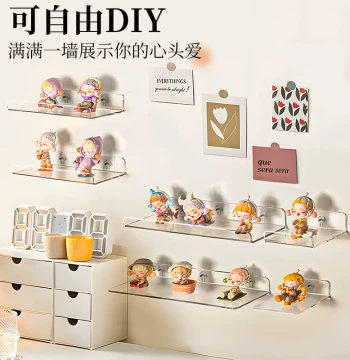 Acrylic Blind Box Storage Display Stand Punch-Free Wall-Mounted Bubble Transparent Figure Doll Standing Plaque Storage Artifact