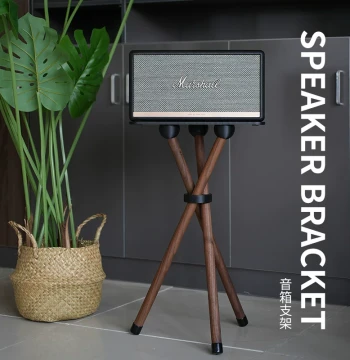 Solid Wood Speaker Stand for MARSHALL Acton/Stanmore/Woburn - Walnut Finish