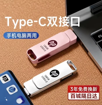 Mobile USB Flash Drive with Dual Type-C Interface, 128GB, Dual-Use for Phone & PC, USB 3.0 High-Speed Storage, 512GB Large Capacity Dual-Head Drive