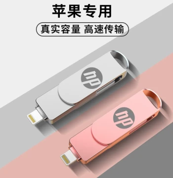 iPhone Compatible Phone USB Drive Dual-Use for Computer iPhone Memory 256GB Dedicated USB Storage 128GB Interface