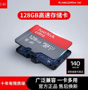 SanDisk Mobile Dedicated Switch Storage Card NS Card Surveillance Memory Card TF Dash Cam Micro SD Card