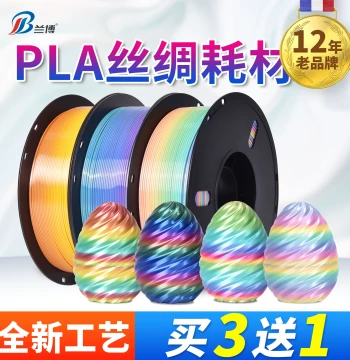 3D Printing Filament, PLA Silk Gradient Rainbow Color, Dual-Color and Tri-Color Options, Matte Rainbow, Candy Mix, Silk Gradient Blend, 1kg