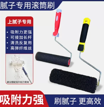 Cross-Border Extendable Paint Roller Handle - Nylon Wire Loop Extension Rod, Aluminum Alloy Telescopic Pole, Detachable