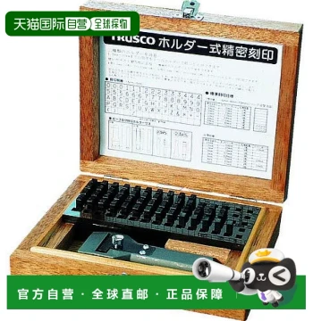 Japan Direct Mail TRUSCO Nakayama Stand-Type Precision Engraving Maker, Fine Craftsmanship, Easy to Operate and Use
