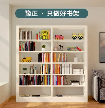 Yuzheng Home Bookshelf Integrated Wall-Mounted Multi-Tier Floor Standing Storage Rack, Steel Simple Library Bookshelf