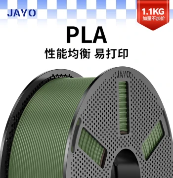 JAYO PLA Filament Compatible with Bambu Lab 3D Printers, 1.75mm Eco-Friendly Material, 1.1kg Neatly Wound for Fast Printing, Compatible with Creality K2, Smart Pie, Elegoo FDM, P2S, H2S, KuaiZao U1