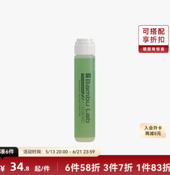 Bambu Lab Heated Bed Glue Stick Liquid Adhesive - 3D Printer Accessory