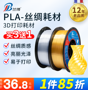 Lanbo 3D Printer Filament PLA Silk Filament, Aesthetic Silk Dual-Color, Tri-Color, Rainbow Gradient, Metallic High-Gloss Filament 1KG 1.75mm