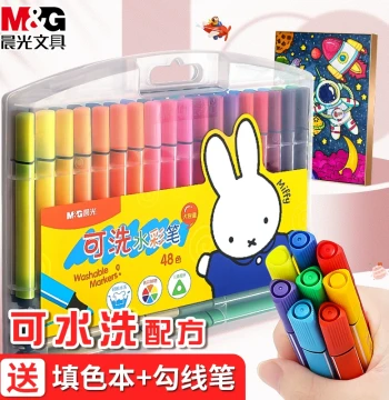 M&G Washable Non-Toxic Watercolor Pens for Kids – Safe Drawing Set for Kindergarteners & Elementary Students, Available in 12/18/24/36/48 Colors