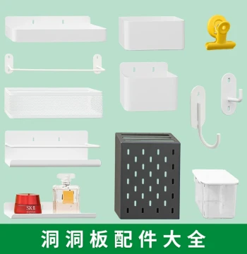 Pegboard Accessories – Decorative Sideboard Panels, Hooks, Storage Boxes, Baskets, No-Drill Shelves & Display Racks