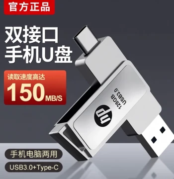 High-Capacity Phone USB Flash Drive - Type-C Dual Interface 128GB/512GB for Phones and Computers, High Speed