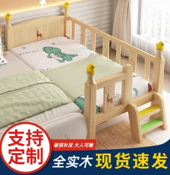 Solid Wood Children's Bed with Guardrails - Toddler Bed for Boys/Girls/Princess, Single Side Bed Extendable to Large Bed via Splicing