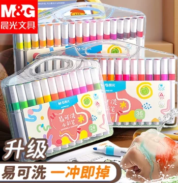 M&G Watercolor Pens for Kids - Washable, Non-Staining, Ideal for Kindergartens & Elementary Students, 12/24/48 Colors, Water-Soluble Art Set