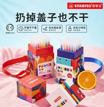 [Holiday Gift] stabilo Germany Children's Watercolor Pens Non-Toxic Art Kindergarten Student Special Water-Based Markers Gift Box Baby Doodling Pens Watercolor Pens