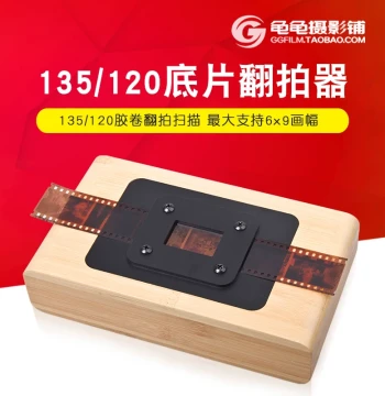 135 Film Digitizer & 120 Negative Scanner - Digital Conversion Device with Viewer for Photo Development and Camera Use