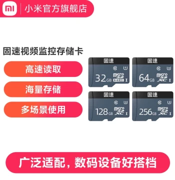 Memory Card / Flash Card / T-Card Compatible with Xiaomi Security Cameras, Camcorders, and Dash Cams