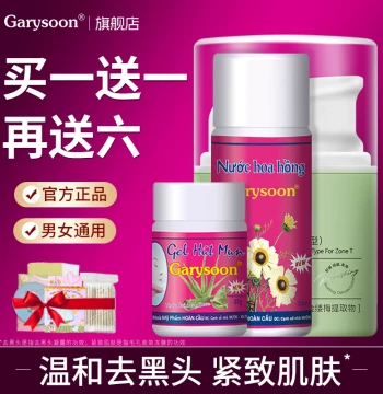 Thailand White Aloe Vera Blackhead Removal Nose Strip Pore Cleansing Kit Nose Tip Shrinking Garysoon Acne Patch