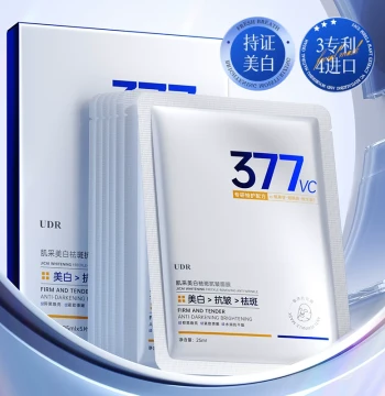 377 Whitening & Spot-Fading Sheet Mask for Women - Anti-Wrinkle, Lifting, Firming, Soothing Repair, Deep Hydration