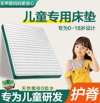 Children's Mattress for Spine Support – Teen Natural Jute & Coconut Palm Mattress, Eco-Friendly Simmons Tatami Custom Fit