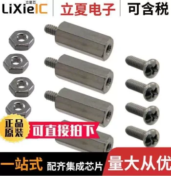 5799-4 Kit [HARDWARE MOUNTING KIT STAINLESS]
